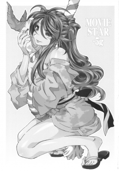(C84) [RPG COMPANY2 (Toumi Haruka)] MOVIE STAR 5g (Ah! My Goddess) - page 3