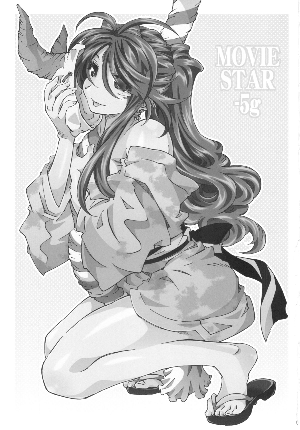 (C84) [RPG COMPANY2 (Toumi Haruka)] MOVIE STAR 5g (Ah! My Goddess) page 3 full