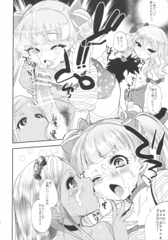 (COMIC1☆11) [Munomeritei (Munomerikun)] Kinpatsu Petit Mama Idol (THE IDOLM@STER CINDERELLA GIRLS) - page 11