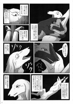 (Kansai! Kemoket 3) [KTQ48 (Various)] KTQ 7 - page 9