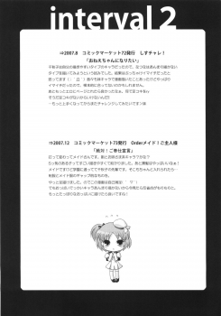 (COMIC1☆2) [Pandagaippiki. (Komizu Miko)] i2M Iincho, Imouto, Maid-san Soushuuhen - page 40