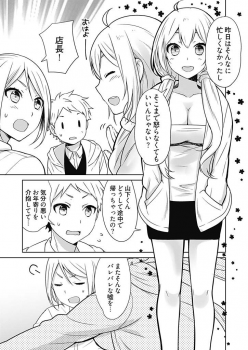 [Munoshishi] Onna Daisuki Tanuemon ~Yojigen Haramaki kara Kichiku Item~ 2 - page 9