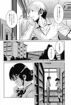 (C84) [Mashira Dou (Mashiraga Aki)] Matsuri Zenpen - page 23