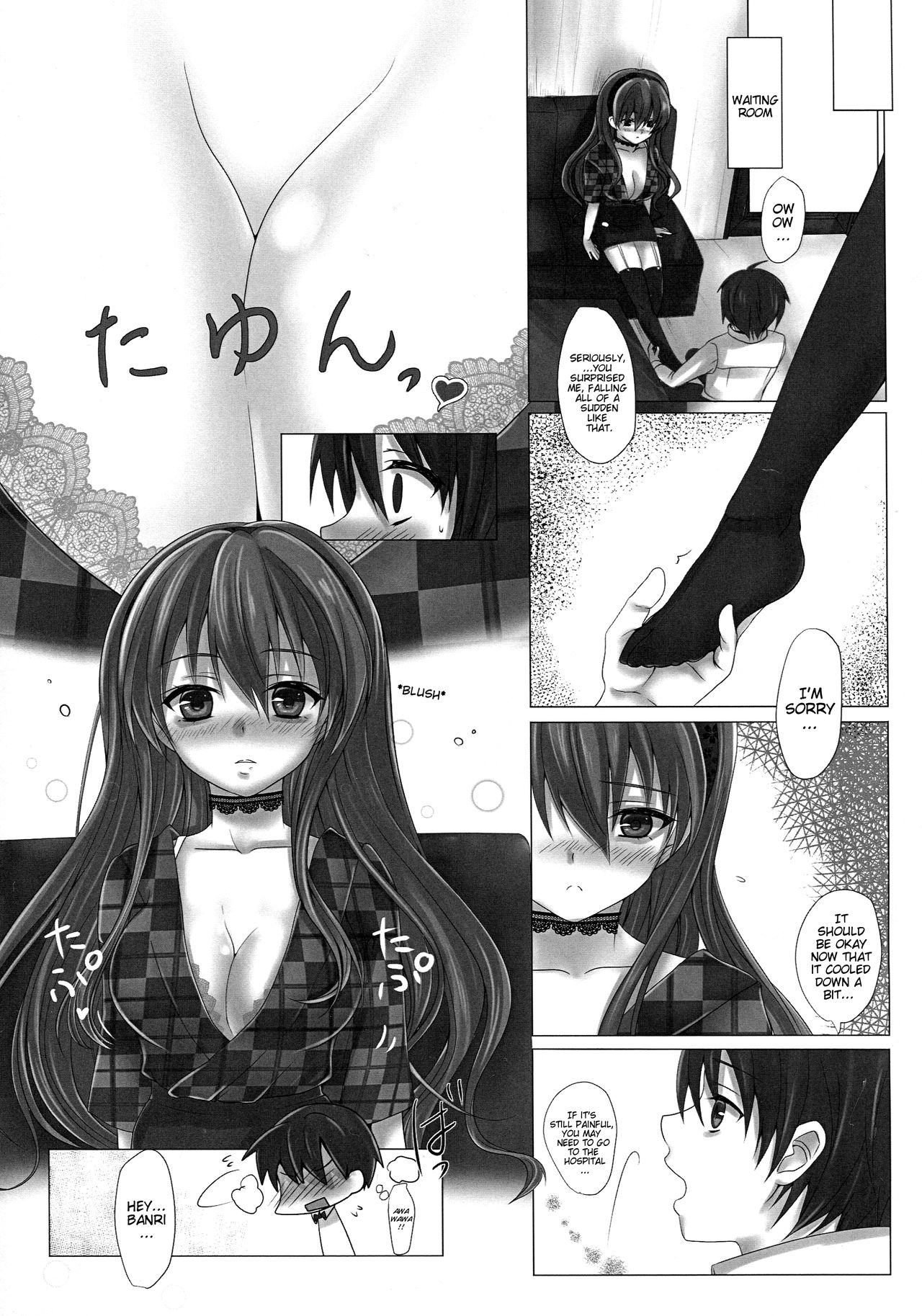 (C85) [Yukisizuku (Naganeko)] KISS ME TOUCH ME (Golden Time) [English] page 4 full