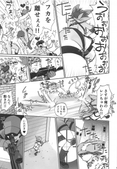 (C95) [Bloody Okojo (Mojyako)] PINK! (Sword Art Online Alternative Gun Gale Online) - page 10