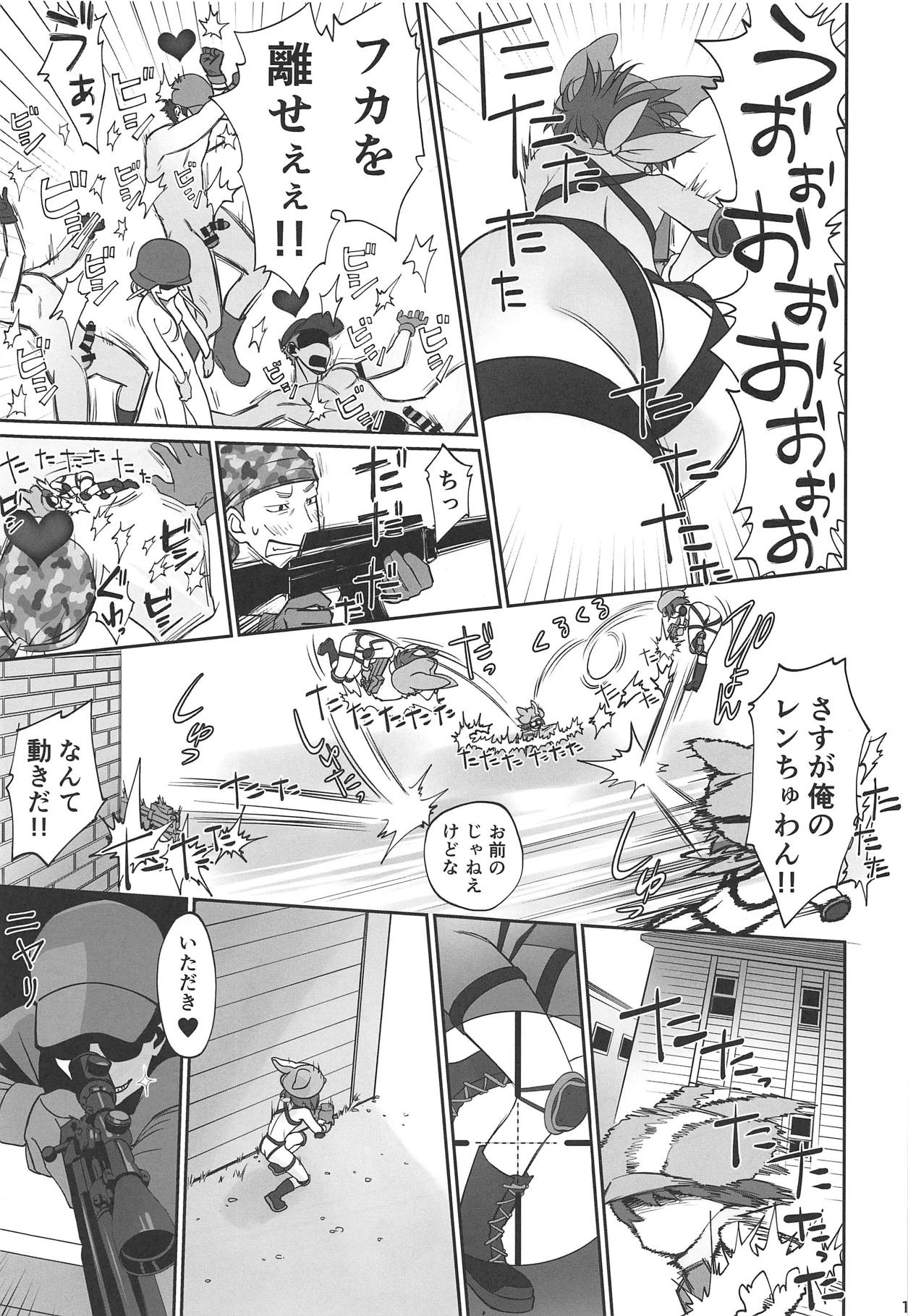 (C95) [Bloody Okojo (Mojyako)] PINK! (Sword Art Online Alternative Gun Gale Online) page 10 full