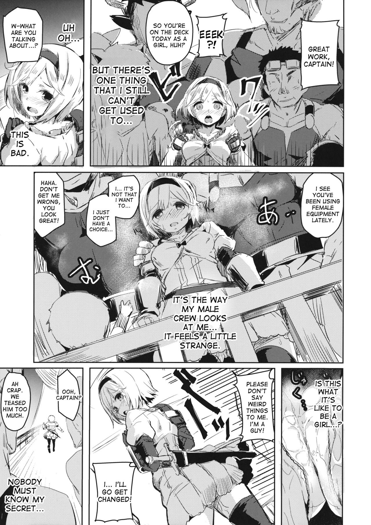 (C89) [kanemasita (Kaneta)] Oji-san no Djeeta-kun (Granblue Fantasy) [English] [desudesu] page 4 full