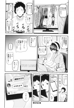 [Shioroku] Kanojo to Boku no Kouhai no Hanashi. - page 43