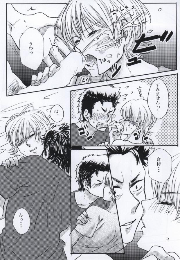 思春期に持て余す熱は大変なもので (Daiya no Ace) page 29 full