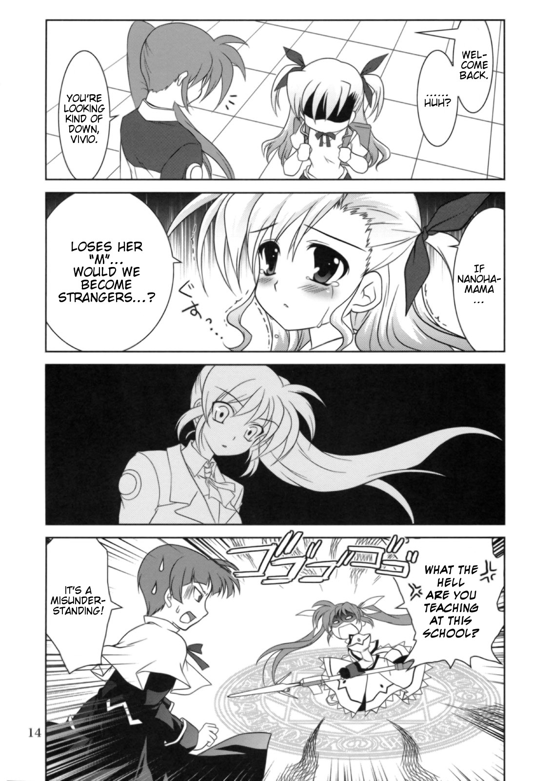 (C74) [PLUM (Kanna)] Mahou Shoujo Magical SEED OTHER (Mahou Shoujo Lyrical Nanoha) [English] [Slayerjammer] page 13 full