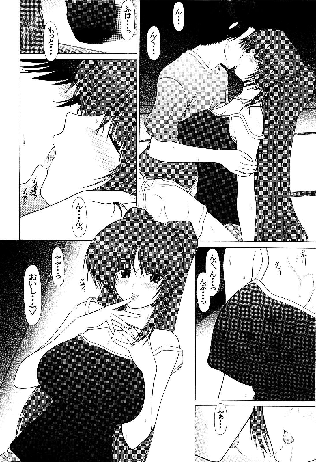 (COMIC1☆3) [GEBOKU SHUPPAN (PIN VICE)] PURE NEXT GENERATION Vol. 12 Tama-nee to Natsu no Gogo (ToHeart2) page 10 full