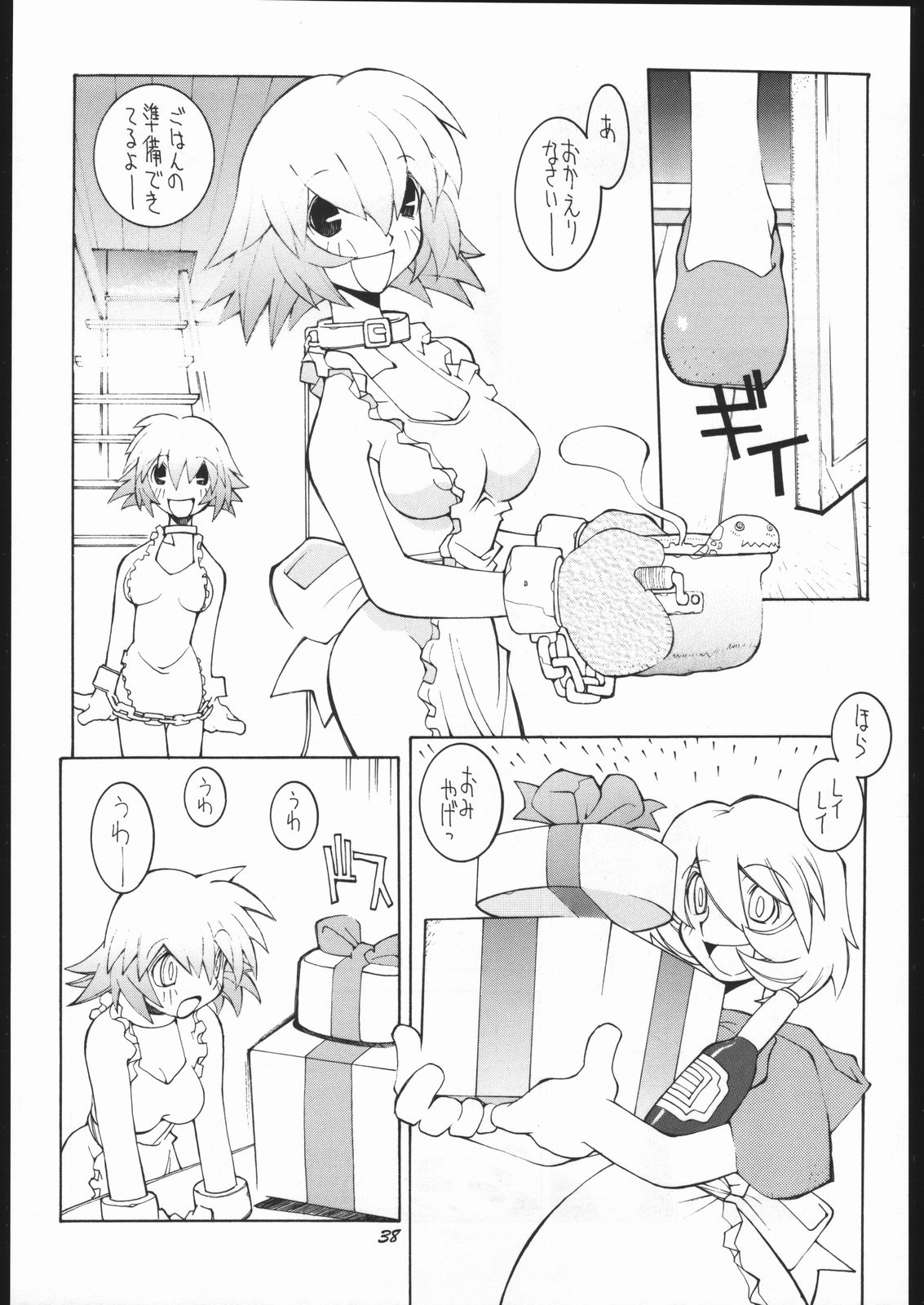 [Bakushiishi (Douman Seimeichou)] Nehan 5 [Zen] (Darkstalkers) page 37 full