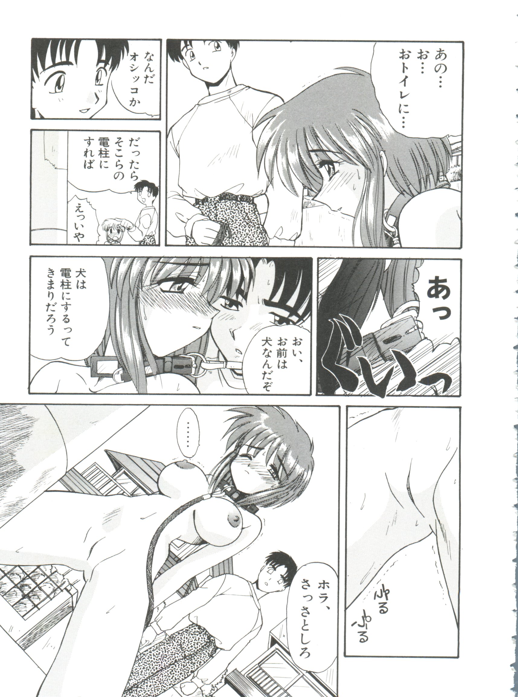[Itaba Hiroshi] Ero Baka Nisshi page 30 full