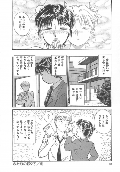[Hotta Kei] Heartful Days - page 43