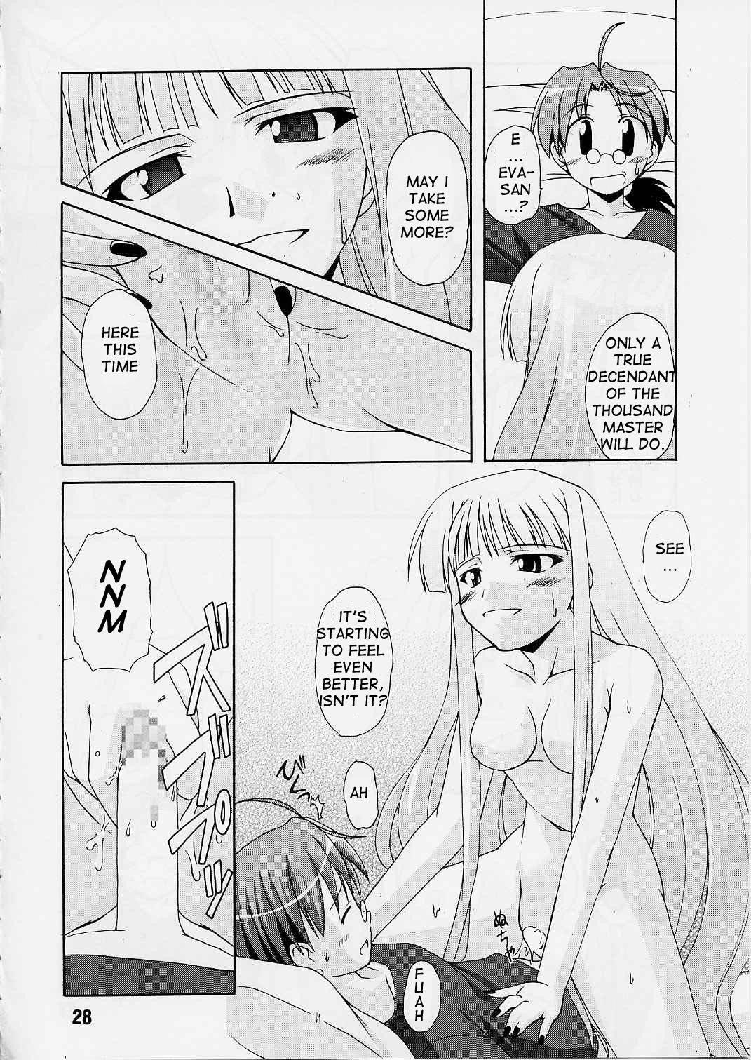 (C65) [Shinohara Heavy Industry (Various)] Negina. 2 (Mahou Sensei Negima!) [English] [Ashura Atsu] [Incomplete] page 21 full