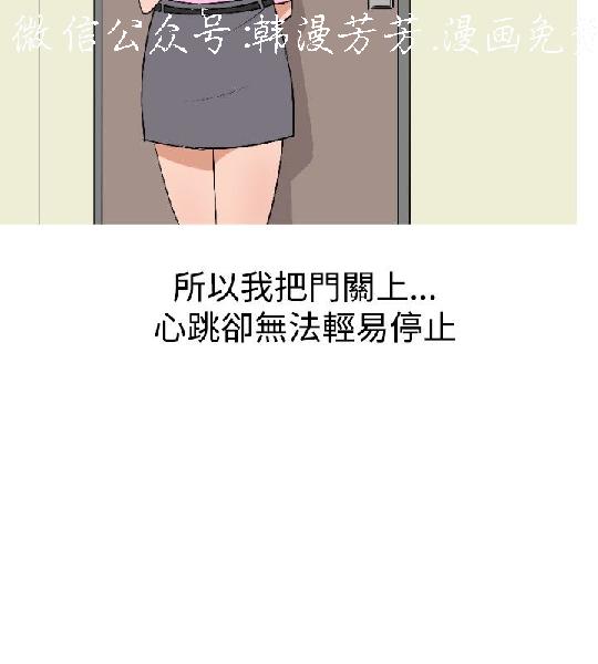 調教女大生【中文】 page 86 full