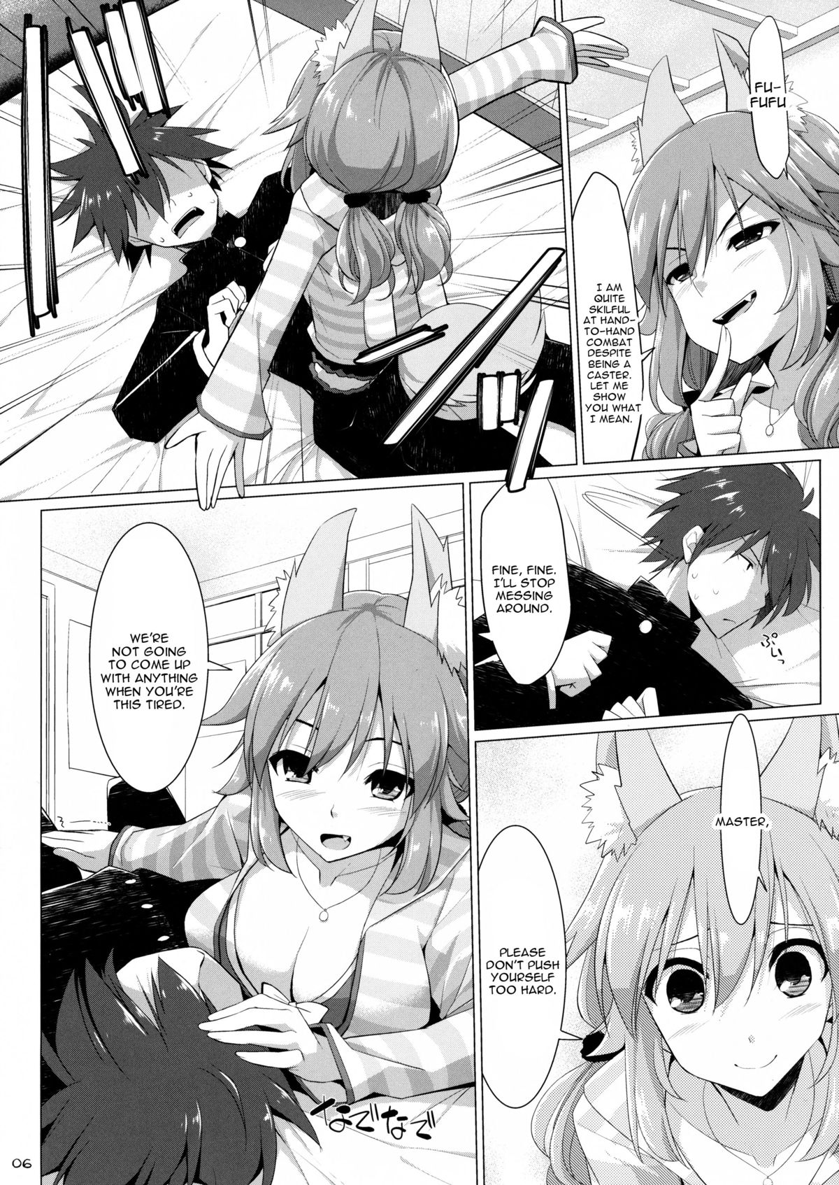 (C87) [TOYBOX, Kujira Logic (Kurikara, Kujiran)] Goshujin-sama Oppai desu yo!! 3 (Fate/EXTRA CCC) [English] [constantly] page 5 full