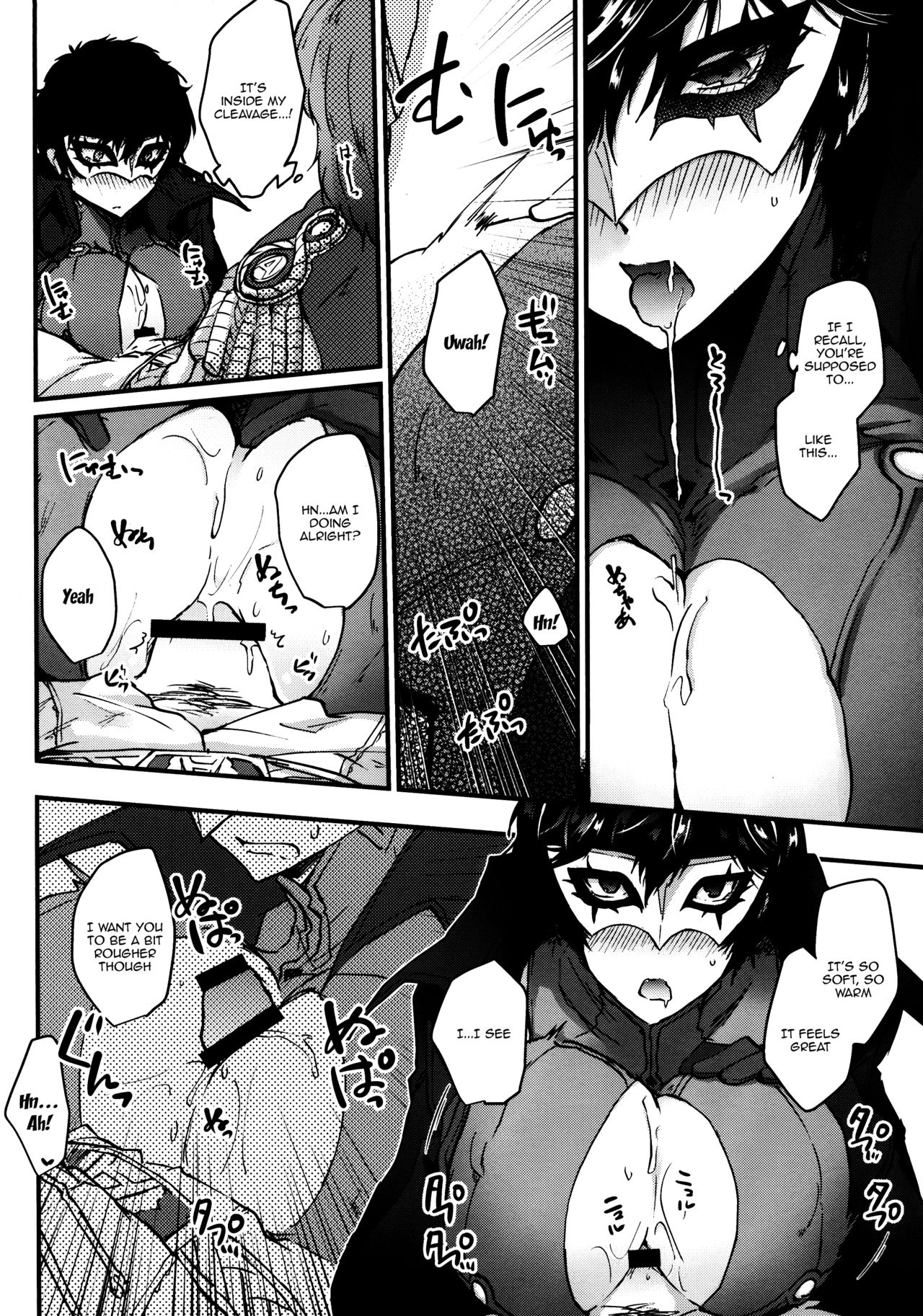 (Another Control 6) [Polaris (Mihoshi Haruka)] JNK (Persona 5) [English] {Doujins.com} page 9 full