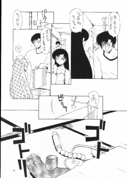 (C61) [BM-Dan (Domeki Bararou)] Sen Megami (Valkyrie Profile, Fushigi no Umi no Nadia, Chobits) - page 41