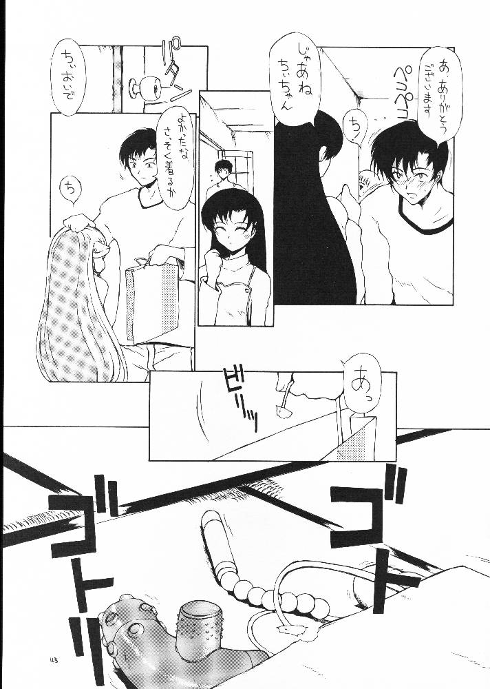(C61) [BM-Dan (Domeki Bararou)] Sen Megami (Valkyrie Profile, Fushigi no Umi no Nadia, Chobits) page 41 full