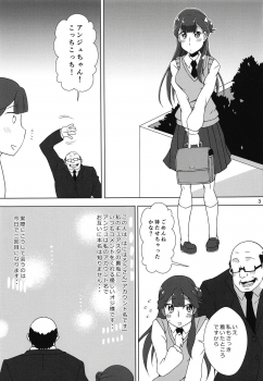 (Precure Matsuri DX11) [momo-meron (Ryuunokke)] Uraaka Daitenshi (Hugtto! PreCure) - page 2