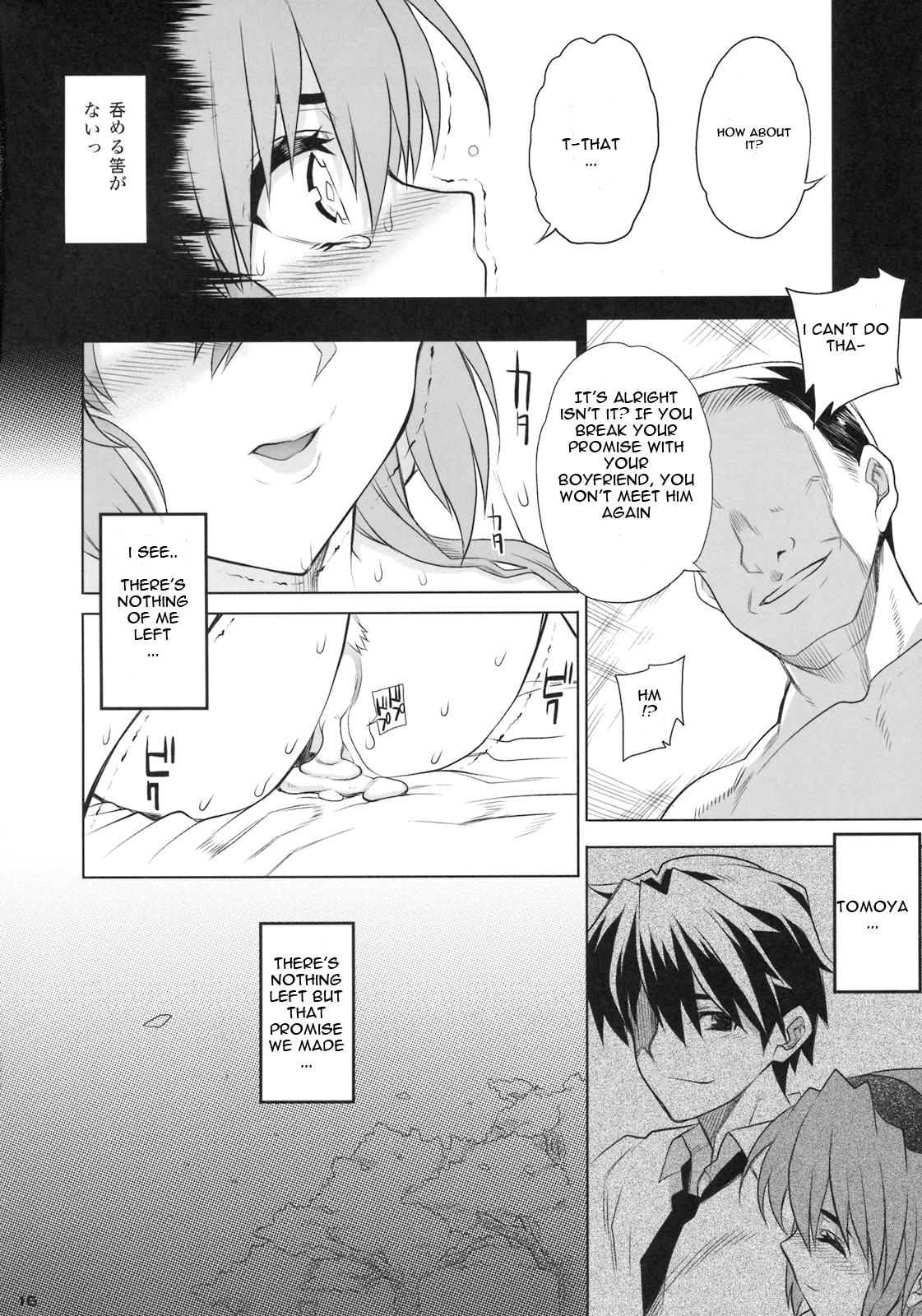 (C76) [Magono-tei (Carn)] Kayumidome 4 Houme PRESCRIPTION 04 (Clannad) [English] {ReMoe} page 17 full