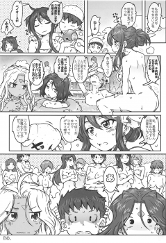 (C95) [RPG COMPANY 2 (Toumi Haruka)] CANDY BELL 13 (Ah! My Goddess) - page 31