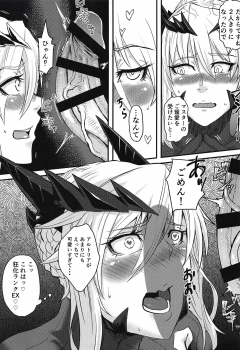 (COMIC1☆14) [Borscht (KENT)] Servant mo Amaetai + Circe Haiboku Densetsu (Fate/Grand Order) - page 16