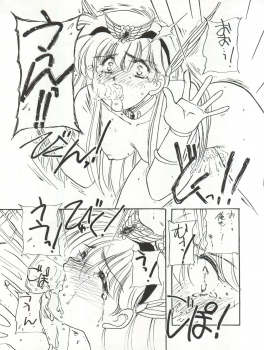 [Cafeteria Watermelon (Kosuge Yuutarou)] Hanataba o Kakaete Kimi e Sasageyou (Akazukin ChaCha) - page 35