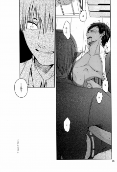 [Dot@ (Tani)] Okazu desu (Kuroko no Basuke) - page 37