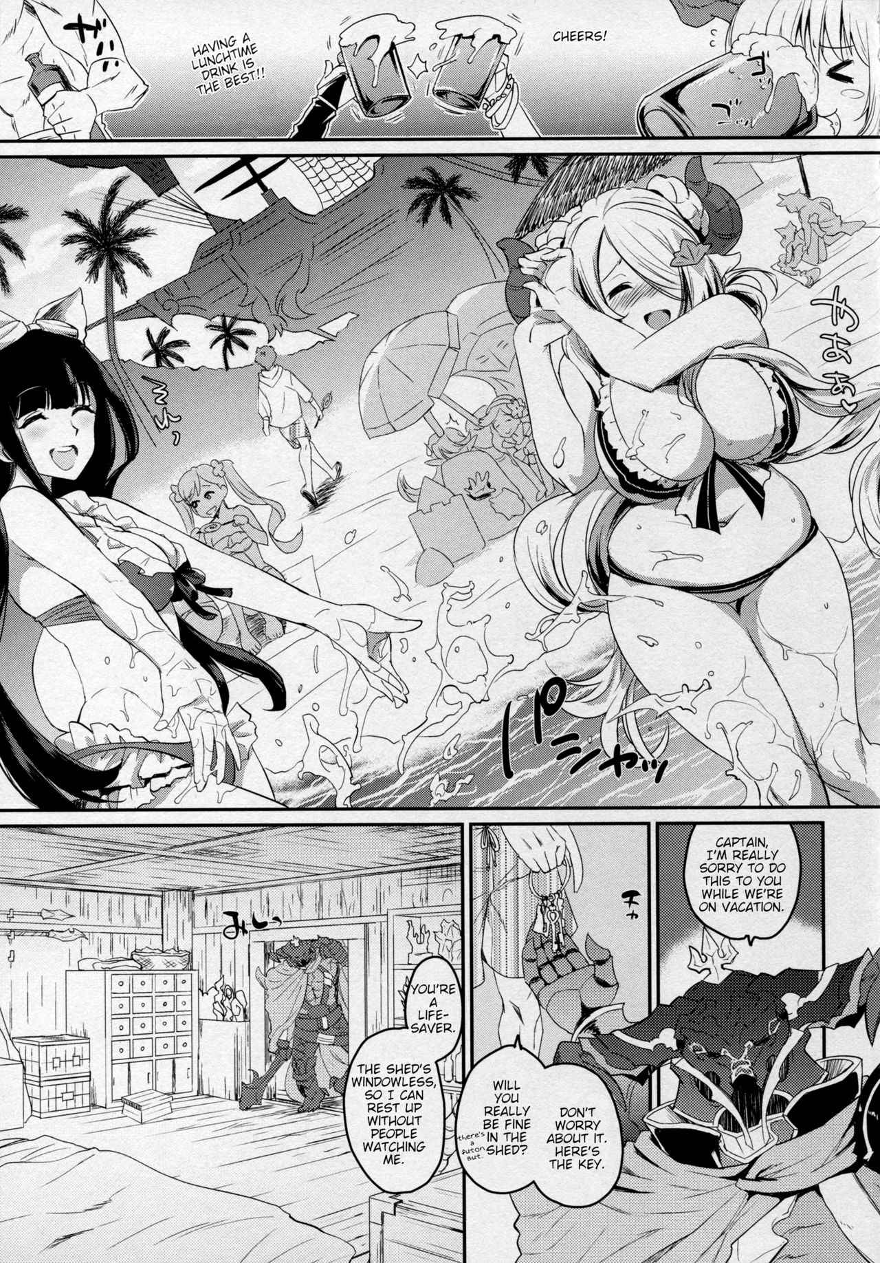 (C91) [Kitsune (Tachikawa Negoro)] Vasera-bu! (Granblue Fantasy) [English] [dirtybox] page 4 full