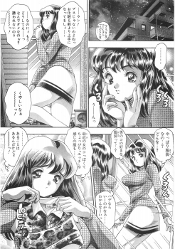 [Chataro] Mariko-san to Shitemite! ~O Tameshi no Kai~ - page 12