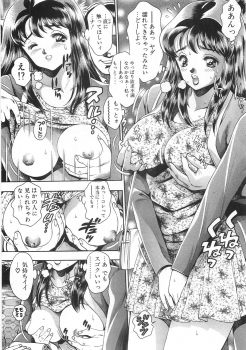 [Chataro] Mariko-san to Shitemite! ~O Tameshi no Kai~ - page 38