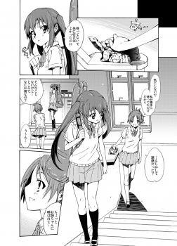 [Shibou Suitei Jikoku (Tehen)] GIRLS ONLY!!! (K-ON!) [Digital] - page 18