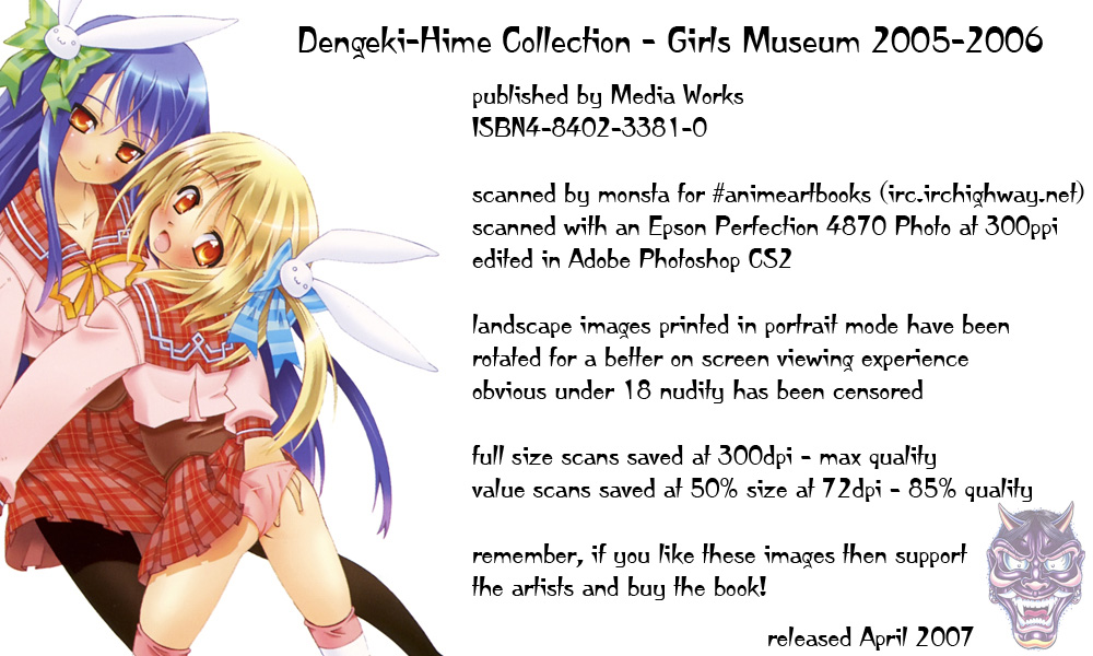 Dengeki-Hime Collection - Girls Museum 2005-2006 page 134 full