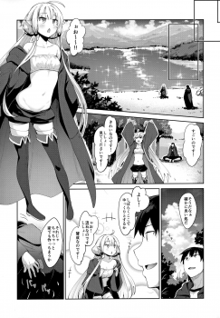 (C96) [Petapan (Akino Sora)] Isekai Kita no de Mahou o Sukebe na Koto ni Riyou Shiyou to Omou III - page 4