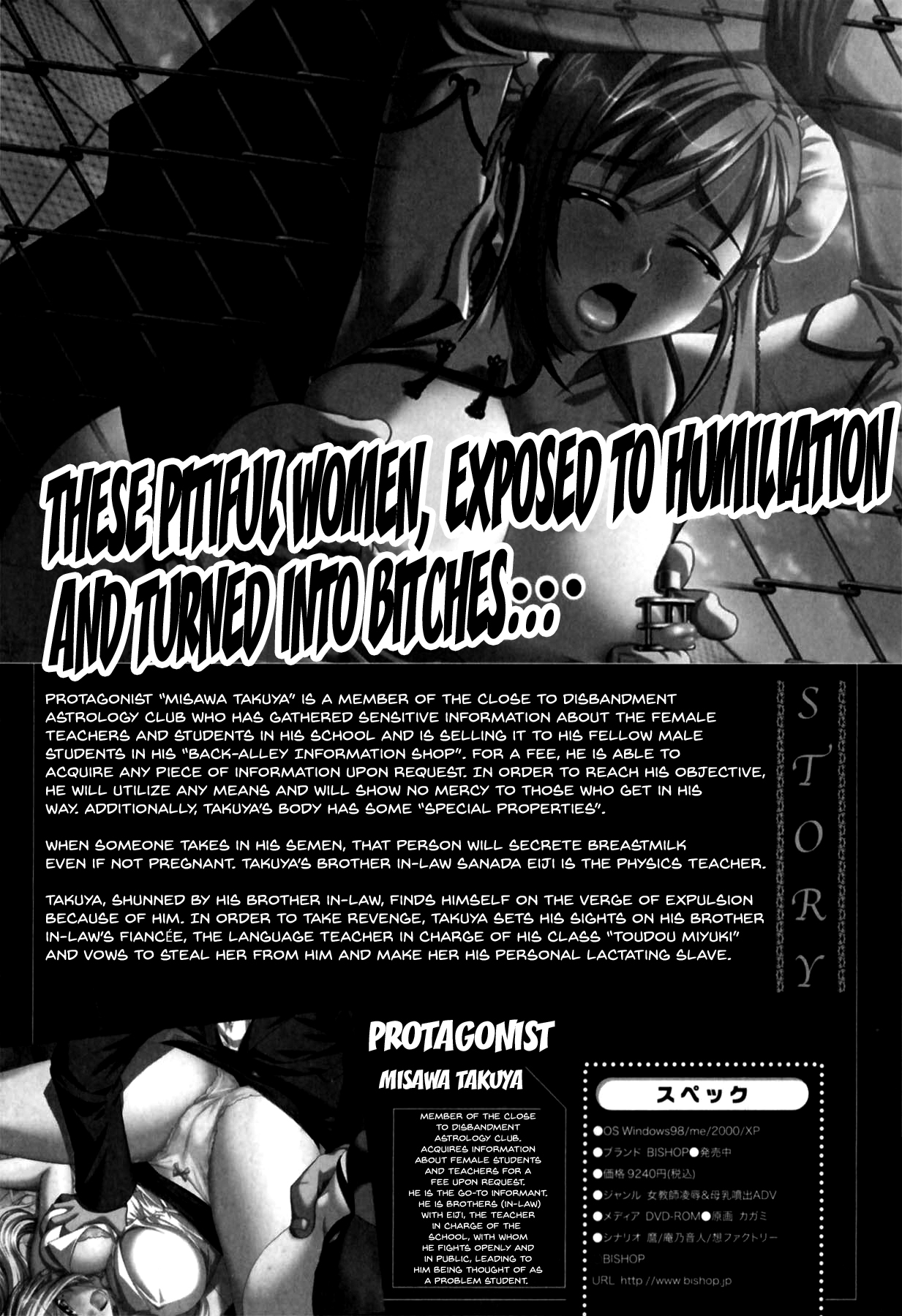 [Anthology] Mesu Kyoushi | Bitch Teacher Ch.1-8 [English] {Doujins.com} page 9 full