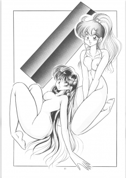 [C-COMPANY] C-COMPANY SPECIAL STAGE 14 (Ranma 1/2) - page 38