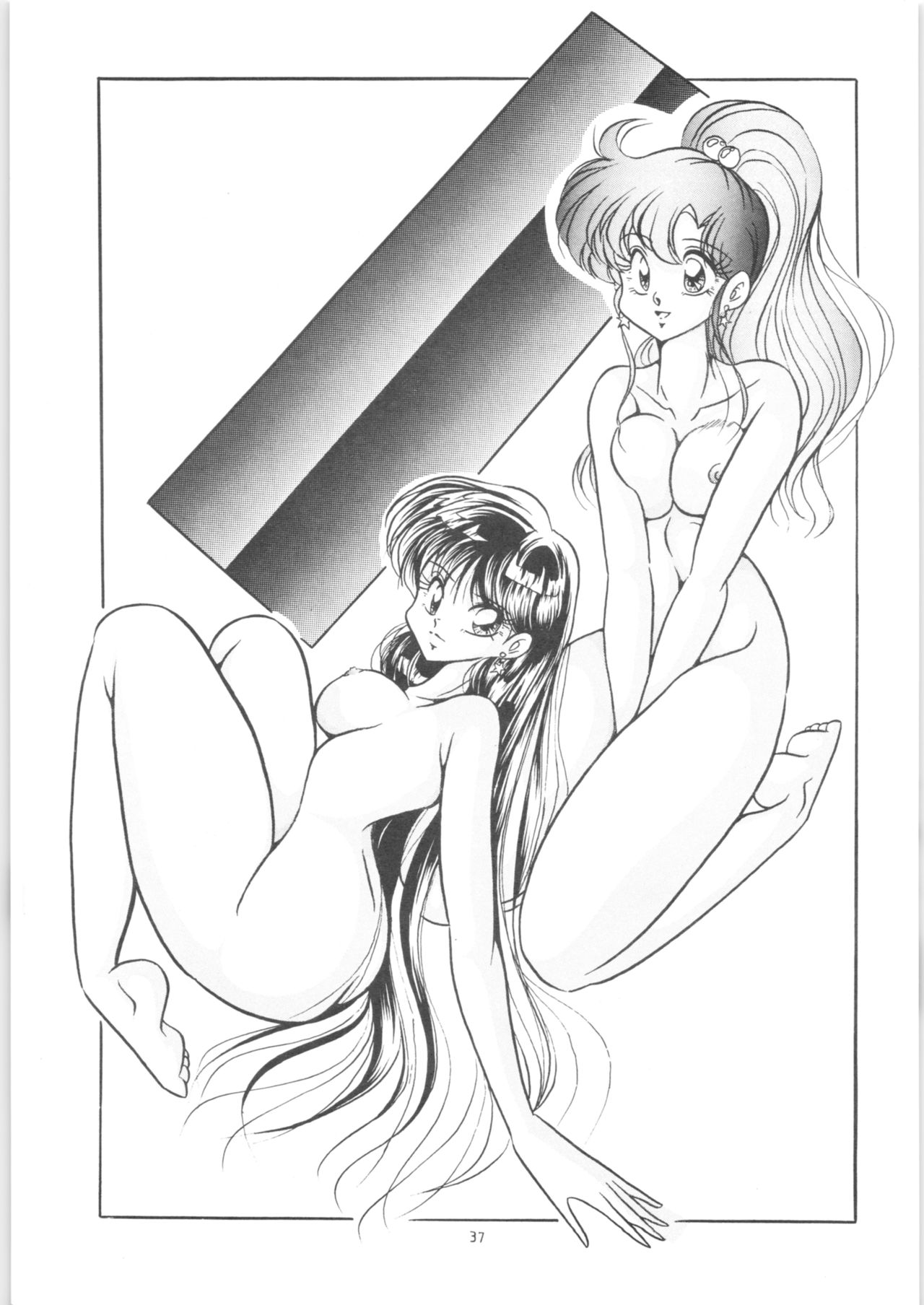 [C-COMPANY] C-COMPANY SPECIAL STAGE 14 (Ranma 1/2) page 38 full