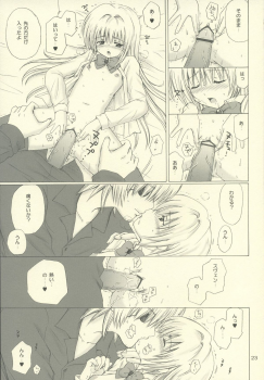 (C66) [Nikopondo (Aoyama Reo)] Eve like an angel Extra (Black Cat) - page 23