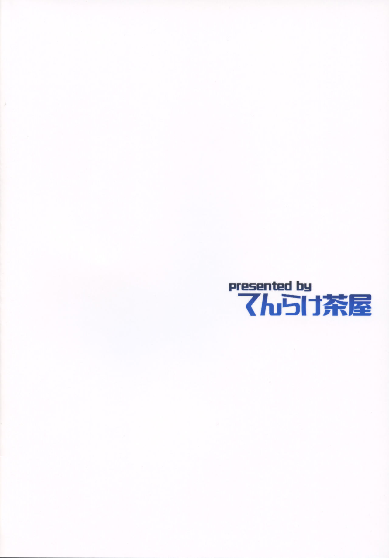 (Houraigekisen! Yo-i! 29Senme) [Tenrake Chaya (Ahru.)] Amayadori (Kantai Collection -KanColle-) page 22 full