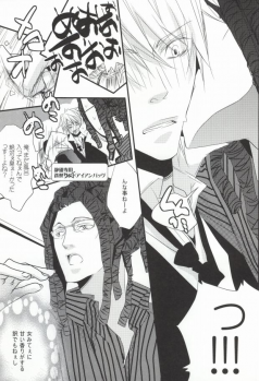 (CCTokyo124) [KCKC (Izumi Bouko)] Souda! Onsen e Ikou (Tom-san to) (Durarara!!) - page 29