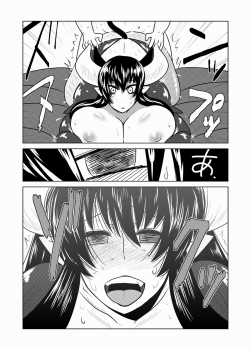 [Hroz] Lilith no Kishi - page 18