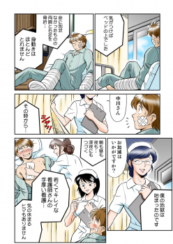 [Yusura] Onna Reibaishi Youkou 4 - page 40