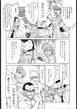 (Comic Castle Final) [Nipopo Crisis, OVACAS (Genka Ichien, Hirokawa Kouichirou) Patsukin Dynamite HEAVEN (Bakusou Kyoudai Lets & Go!!) - page 3