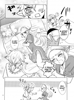 (ALL STAR 7) [Sakurakan (Kaidou Mizuki)] Sweet Blue (The Legend of Zelda: Breath of the Wild) [English] [EHCOVE] - page 6