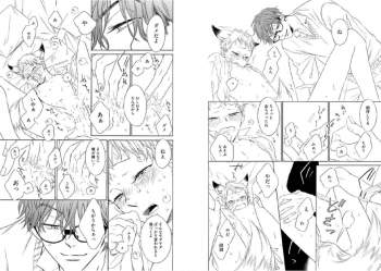 [Ayakano Yumi] Kitsune-san, Bakashi Aishimasho! [Digital] - page 36