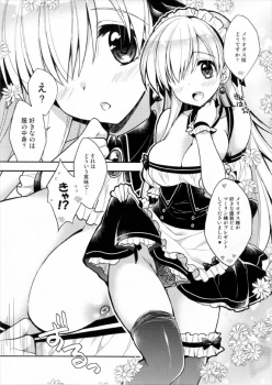 (C92) [PINK (Araiguma)] SonnaTsumori ja Nakattan desu... (Nanatsu no Taizai) - page 3