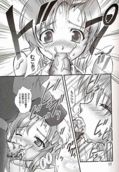 (CR33) [Kuroyuki (Kakyouin Chiroru)] Gohoushi Club 03 (Kidou Senshi Gundam SEED) - page 16