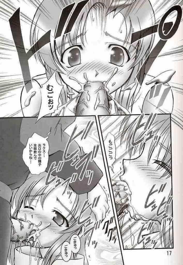 (CR33) [Kuroyuki (Kakyouin Chiroru)] Gohoushi Club 03 (Kidou Senshi Gundam SEED) page 16 full